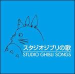 Studio Ghiblino Uta (Limited/Digipack/Picture Label/44P Booklet)