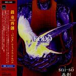 Sai-So - Ibuki Remix Album (Japanese Edition)