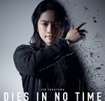 Dies In No Time  (Limited-Cd+Dvd)