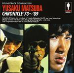 Yusaku Matsuda - Chronicle '73-'89. Soundtrack Compilation