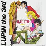 Lupin The Third Part3