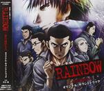 Takami Yu - Rainbow Nisha Rokubou No Shich