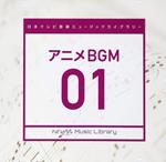 Ntvm Music Library - Anime Bgm 01 (Colonna Sonora)