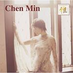 Golden Best Miyabi Chen Min