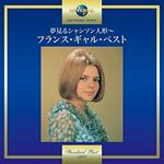 France Gall (Japanese Edition)