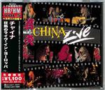 China (Live)