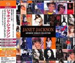 Japanese Singles Collection -Greatest Hits-