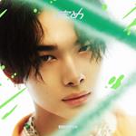 Sadame (Limited/W/Bonus Track(Plan)/Photocard)