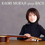 Kaori Muraji Plays Bach (Limited/W/Bonus Track (Plan))