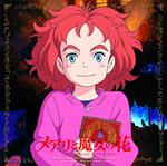 Mary To Majo No Hana Original Soundtrack