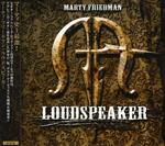 Loudspeaker (Japanese Edition)