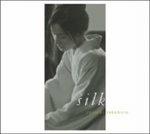 Silk (Japanese Edition)