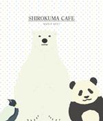 Shirokuma Cafe Shudaika Shuu (Cd+Dvd)