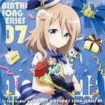 Aoyama Blue Mountain (Saori Hayami) - Is The Order A Rabbit? Birthday Song Series 07