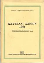 Kastelli Chanion 1966