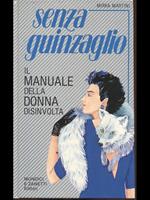 Senza guinzaglio. Il manuale della donna disinvolta