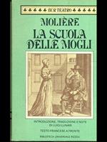 La scuola delle mogli