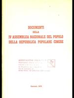 Documenti della IV assemblea nazionale del popolo della Repubblica popolare cinese