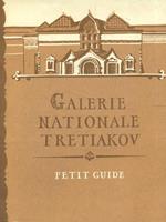 Galerie Nationale Tretiakov