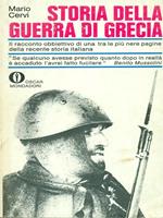 Storia della guerra di Grecia