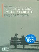 Il primo libro della sterilità