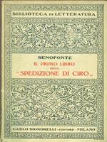 Il primo libro della Spedizione di Ciro