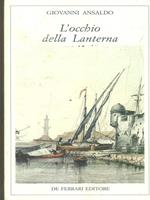 L' occhio della lanterna