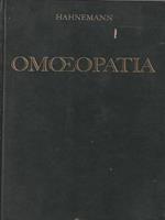 Omoeopatia