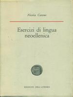 Esercizi di lingua neoellenica