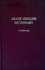 Arabic-English Dictionary