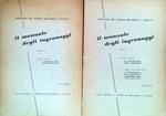 manuale degli ingranaggi. 2 Volumi