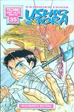 Ushio e Tora - 3 Meccanismo bestiale