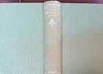 William Shakespeare. The complete works