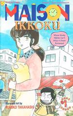 Maison Ikkoku Part three n. 1