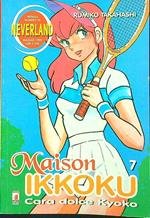 Maison Ikkoku 7: Neverland