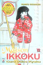 Maison Ikkoku 12