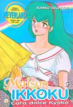 Maison Ikkoku 5