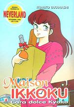 Maison Ikkoku 1