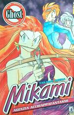 Mikami 3