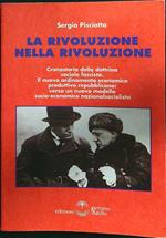 La rivoluzione nella rivoluzione