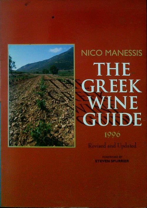 The Greek Wine Guide 1996 - Nico Manessis - copertina