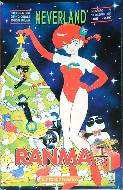 Neverland Ranma 1/2 - 33 - copertina