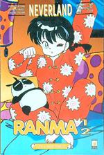 Neverland Ranma 1/2 - 10