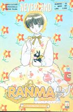 Neverland Ranma 1/2 - 14