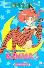 Neverland Ranma 1/2  - 50