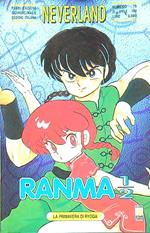 Neverland Ranma 1/2  - 41