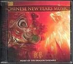 Chinese New Years Music