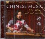 Classical & Contemporary Chinese Music