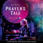 Prayer's Tale. Taiko Drums And Asian Percussion