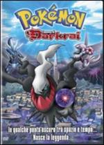 Pokemon. L'ascesa di Darkrai (DVD)